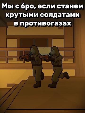 @🍞 Бред Бейсмент 🍞
