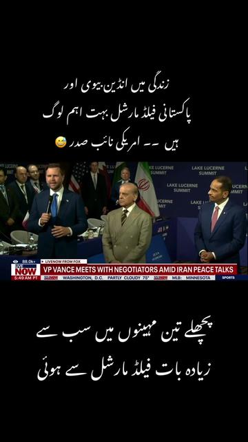 @Voice Of Majeed