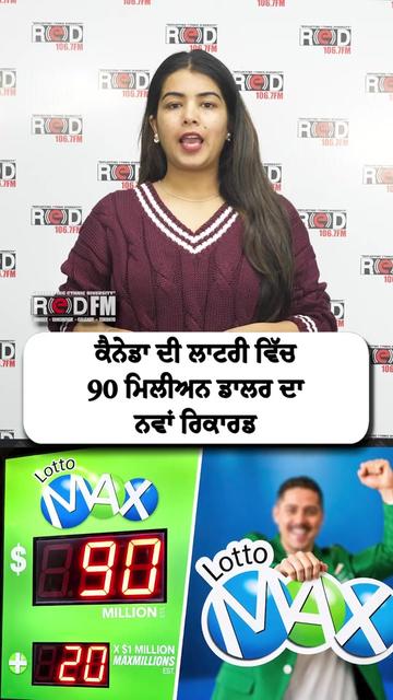 @RED FM Calgary