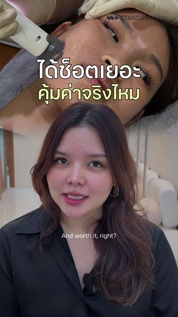 @Standard Skin clinic