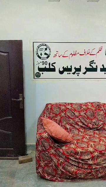 @M Nauman Khalid