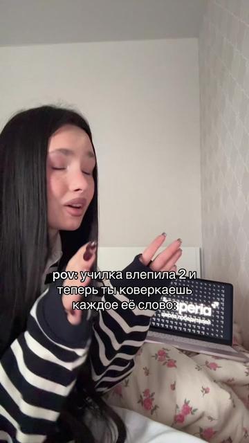 @ульяна игоревна