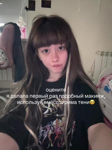 @тгк:пресвятая блаженная