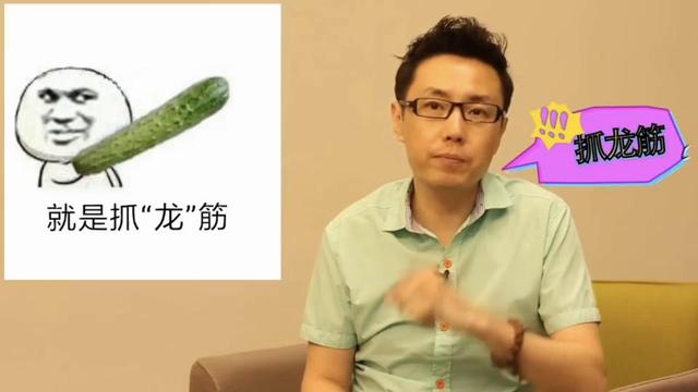 @holihealthmassage和利古法抓龙筋/抓凤筋
