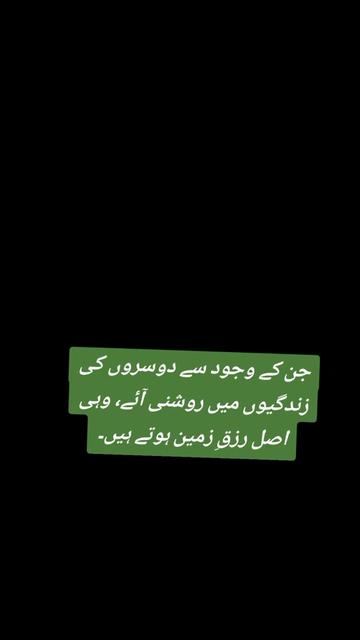@Adv Mian Usman ATi Sambrial