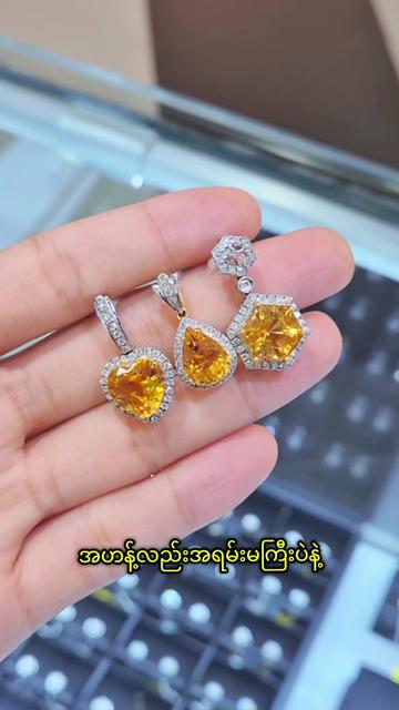 @seinmintameejewellery2