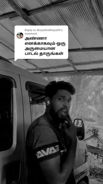 @ஏழைகளின் நண்பன்