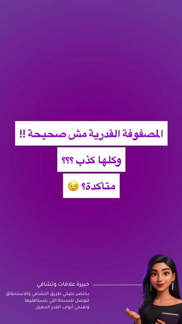 @susu_lifecoach🇸🇦