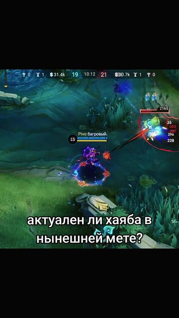 @багровый.