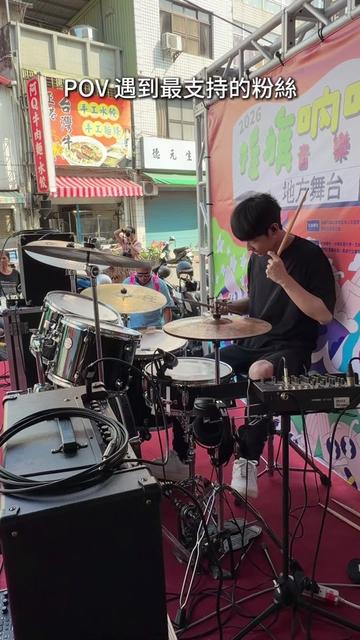 @enyangdrums