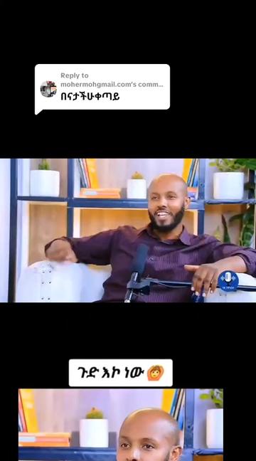 @🦋binet🦋mohammed🦋🇪🇹