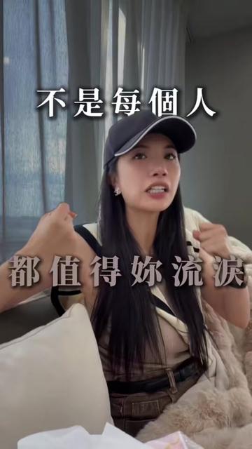 @琇琇