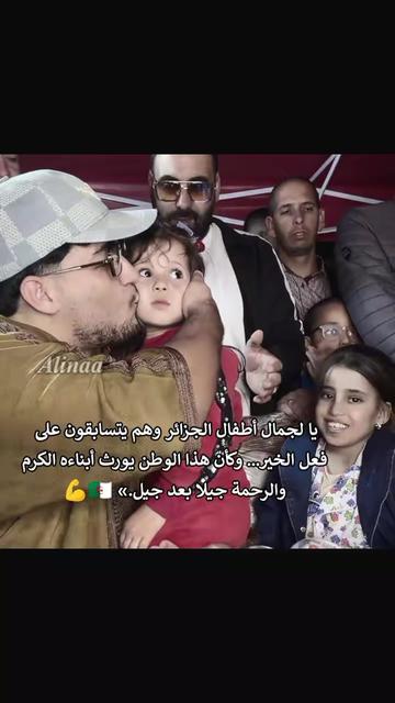 @𝑨𝒍𝒊𝒏𝒂𝒂/نـــــــوُر❤🇩🇿
