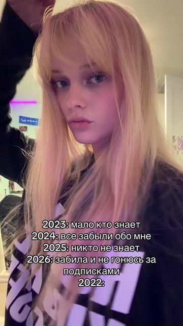 @алинаблин