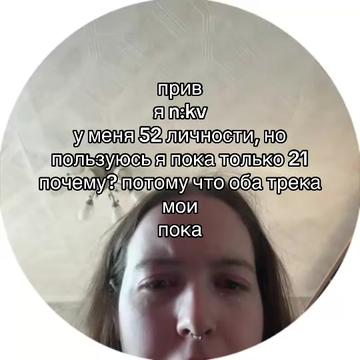 @тгк ника полярная