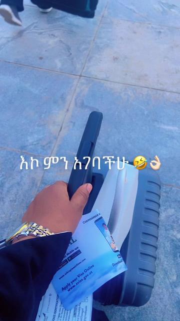 @አለውያ ሰይድ 🌎