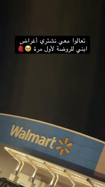 @Batool Aldwaimah ❤️