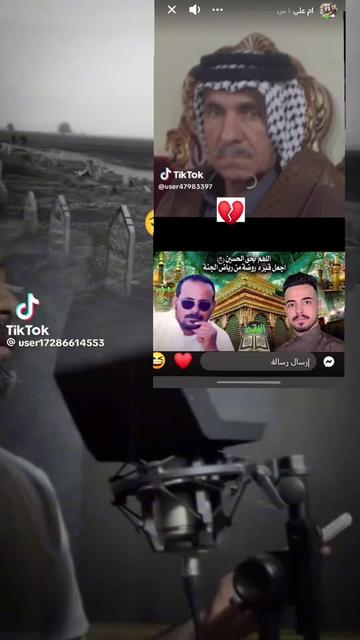@مسك الختام