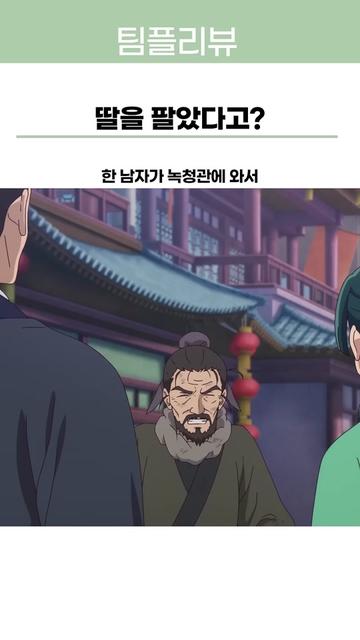 @Naniton