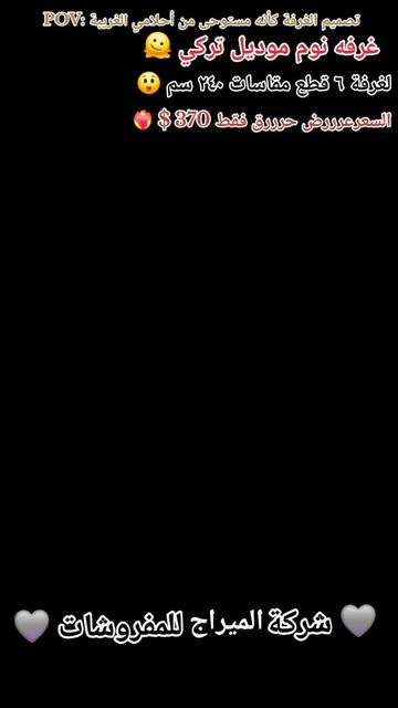 @شركة الميراج