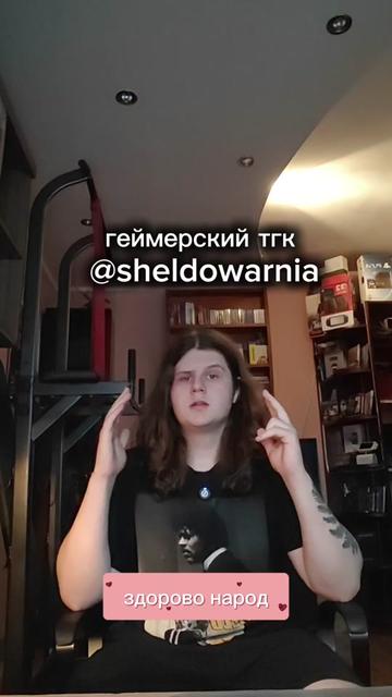 @Sheldor