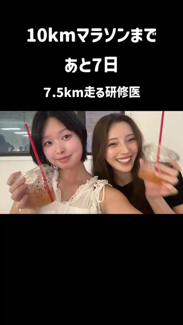 @せろとにん⌇研修医