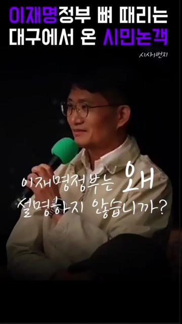 @시사1번지