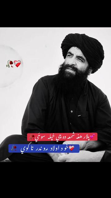 @الهام کندهاری❤️🔥