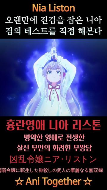 @애니투게더