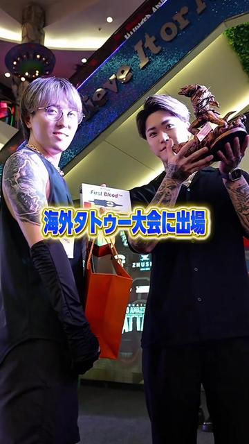 @gouki_grandink