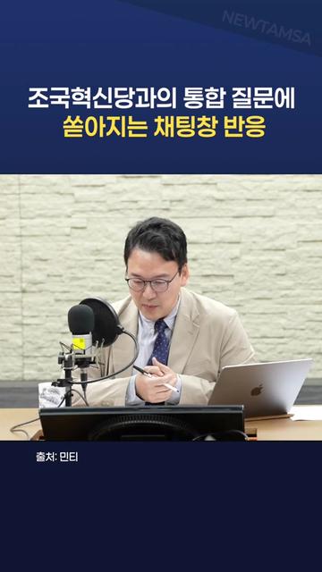 @뉴탐사