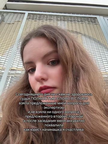 @Юлия Гребенщикова | Юрист ⚖️