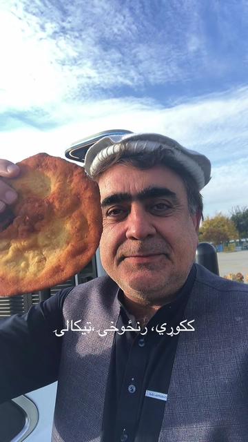 @Noor sabir sabarai