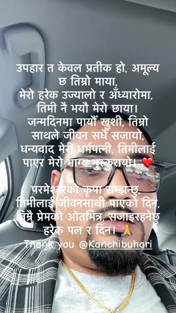 @ЁЯл╡AnkitЁЯл╡