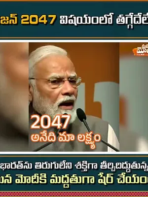 @🕉️జైశ్రీరామ్,జై మోదీజి🕉️🇮🇳