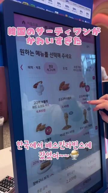 @なん🐶りおぺん
