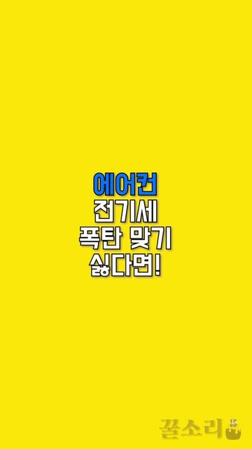 @꿀소리