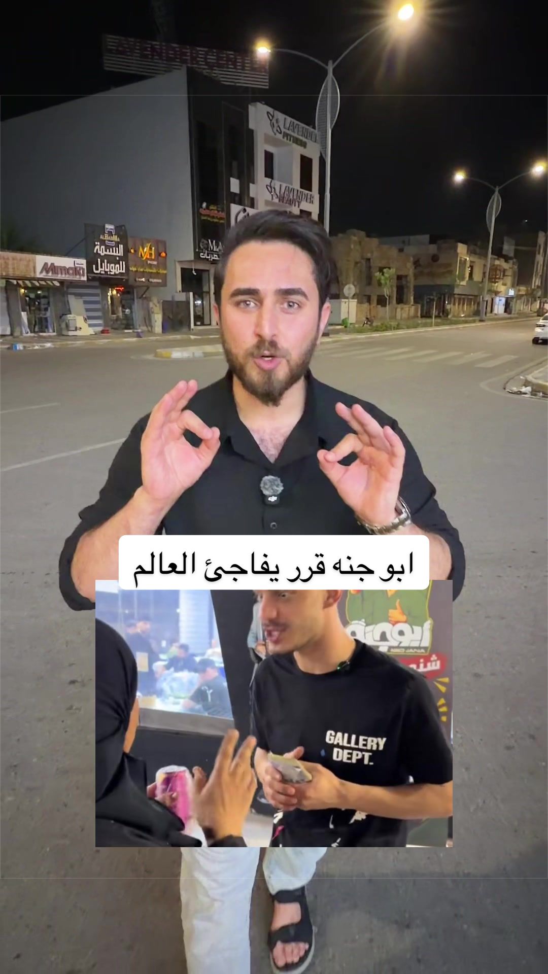 @محمد الالوسي