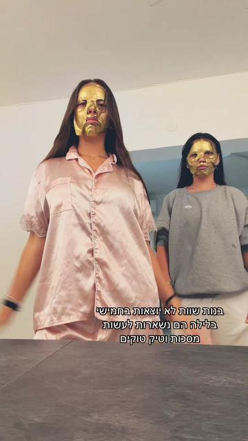 @מעייני