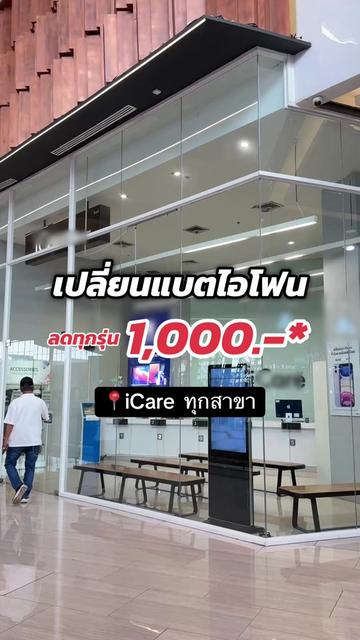 @ชอบโปร - ShobPro