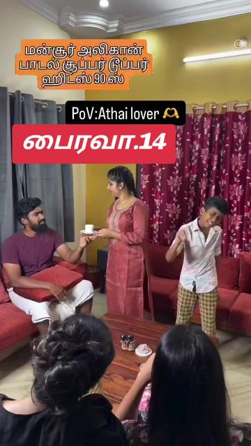 @🦁❤️💛 பைரவா14❤️💛🦁