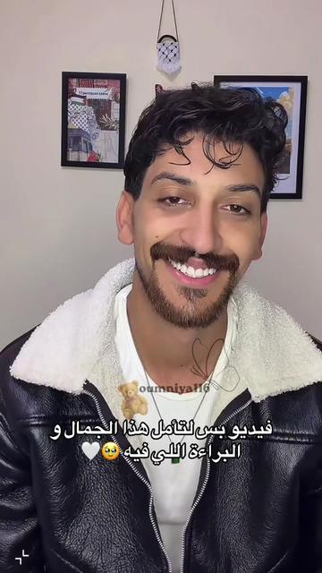 @𝓞𝓾𝓶𝓷𝓲𝔂𝓪 🧸🤎
