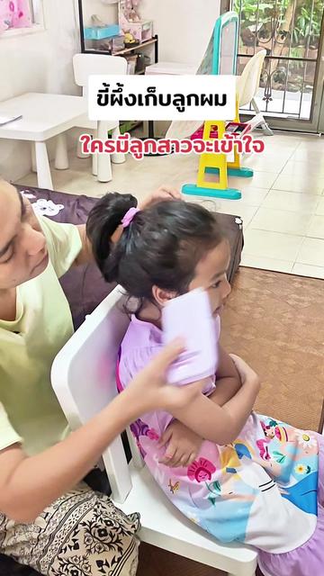 @คุณแม่ณิชา รีวิวของถูก