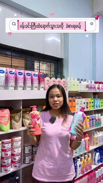 @🌸Thoon Yati cosmetics🌸