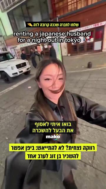 @mako