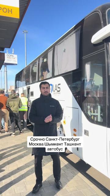 @biznismen musofir Ali