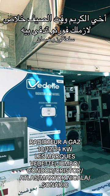@electromenagers_saidani