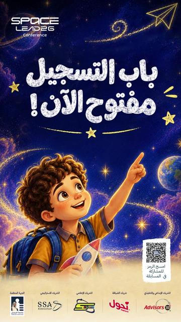 @Spacetoon