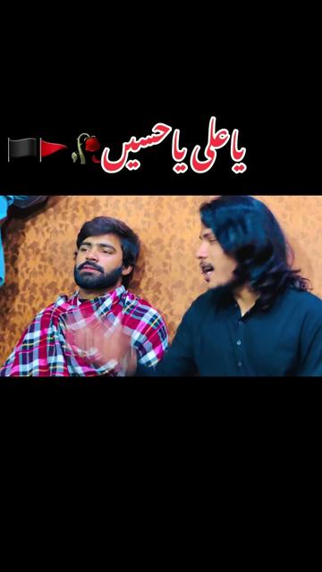 @ذیشان حیدر