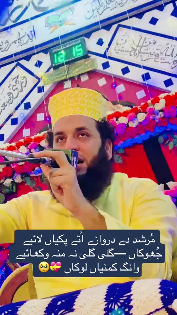 @سید۔رضا۔علی۔شاہ۔صاحب